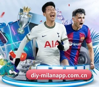 米兰app APP 界面